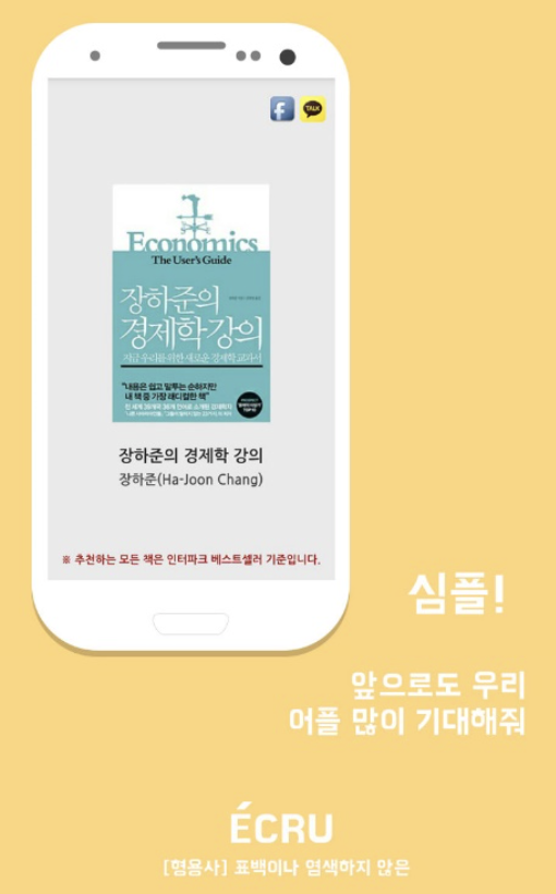 오늘의 책 - 흔들면 책 추천